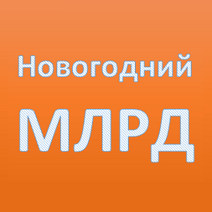 Нет непрочитанных сообщений